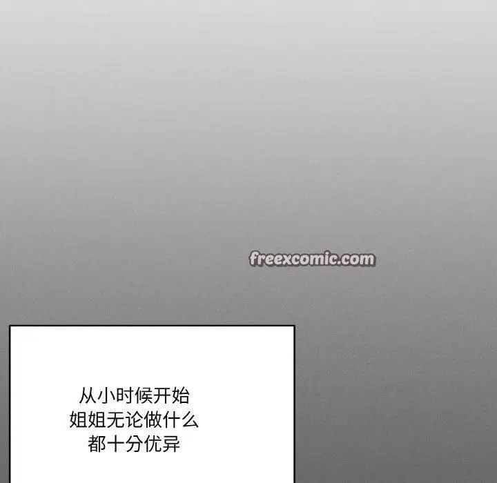 第42話