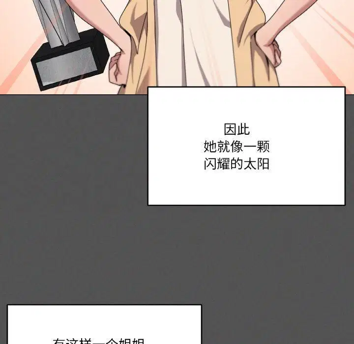 第42話