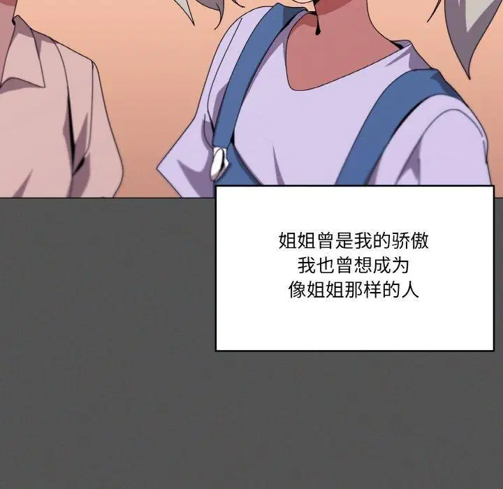 第42話