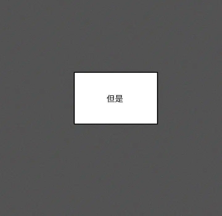 第42話