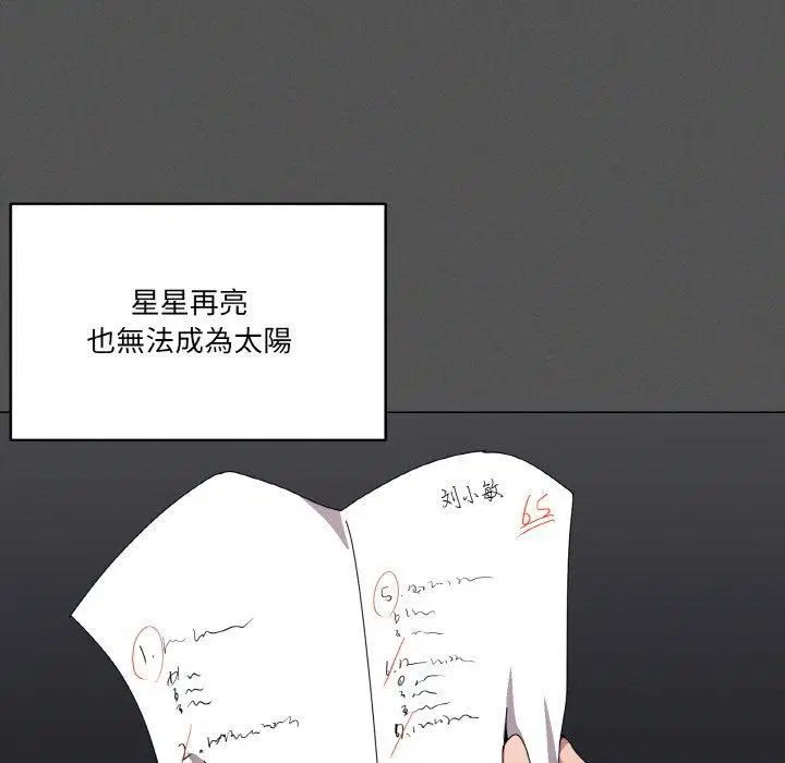 第42話