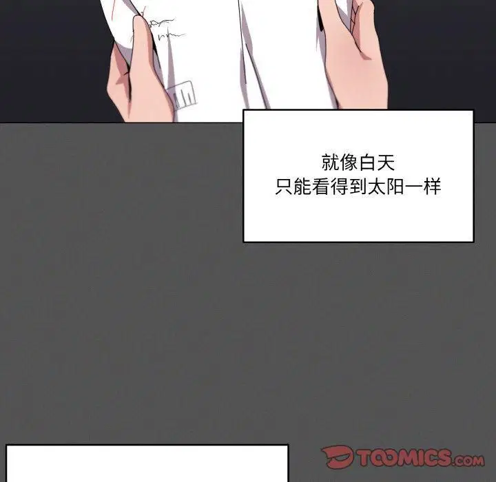 第42話