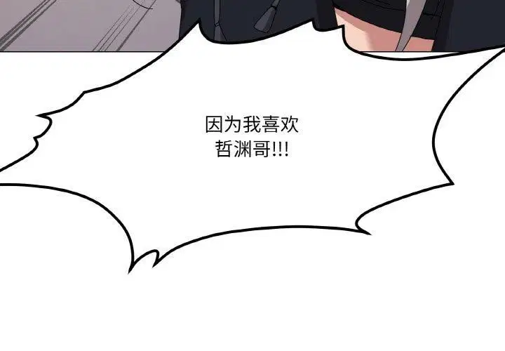 第42話