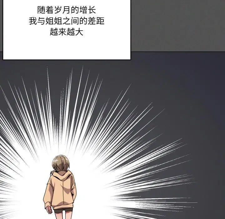 第42話