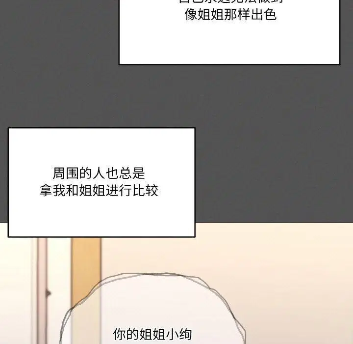 第42話