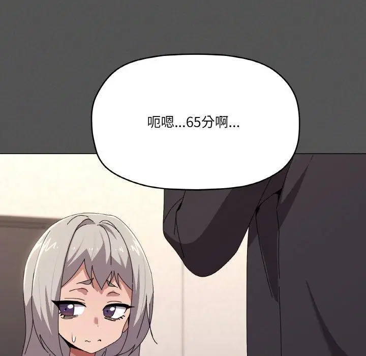 第42話