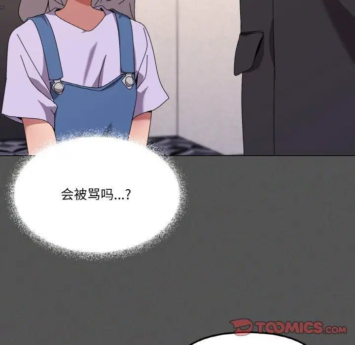 第42話