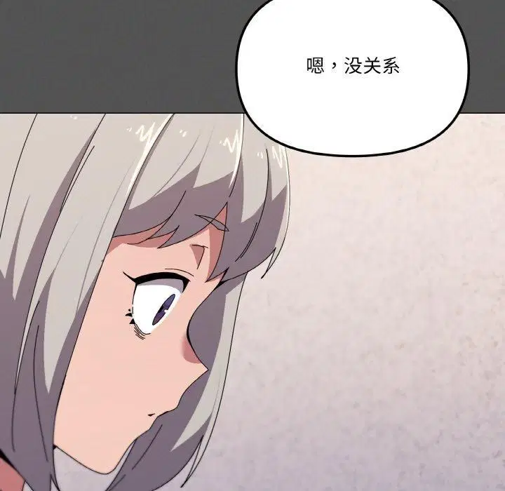 第42話