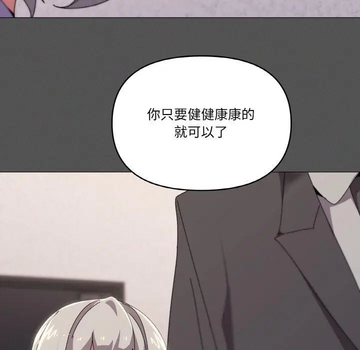 第42話