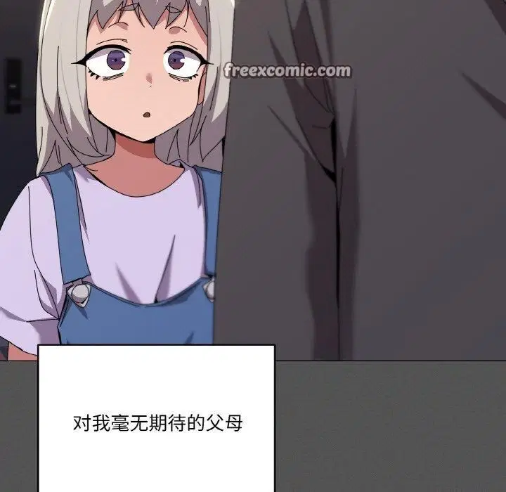 第42話