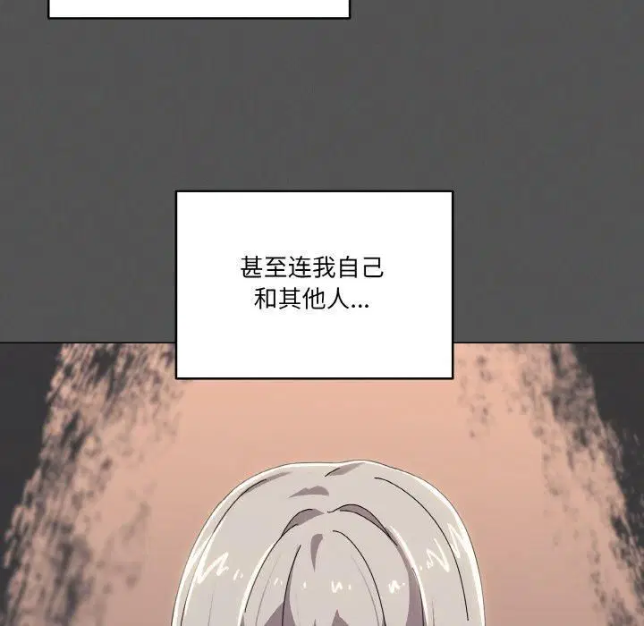 第42話
