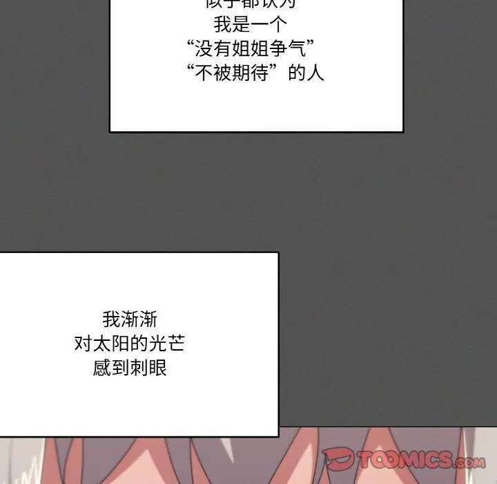 第42話