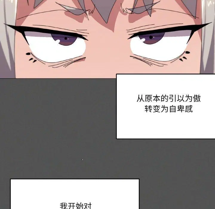 第42話