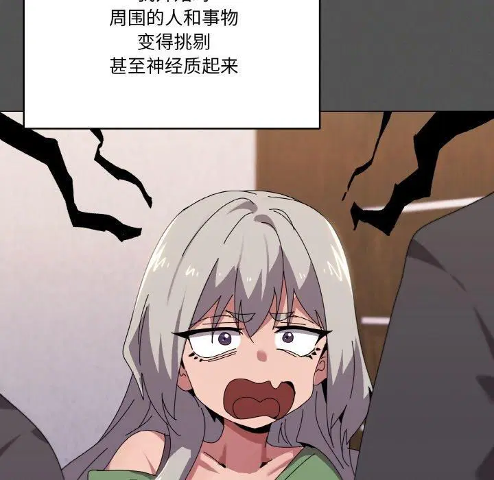 第42話