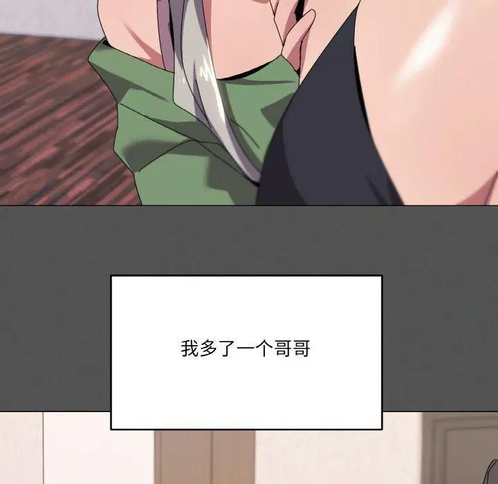 第42話