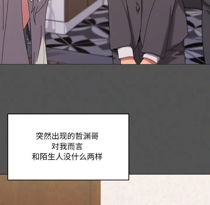第42話
