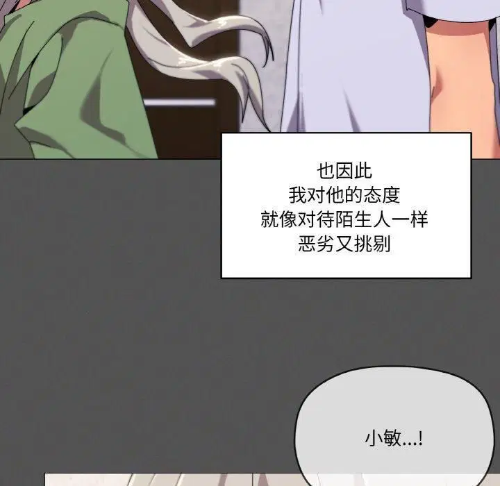 第42話