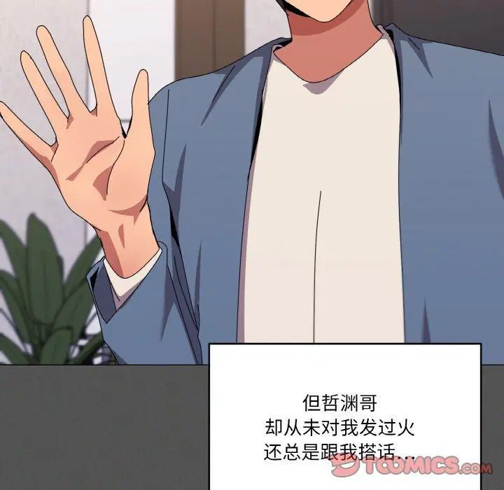 第42話