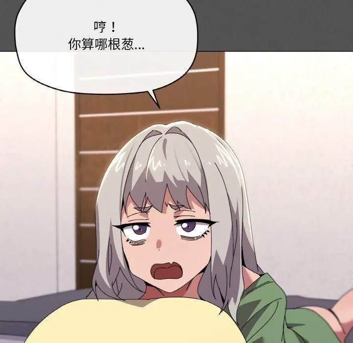 第42話