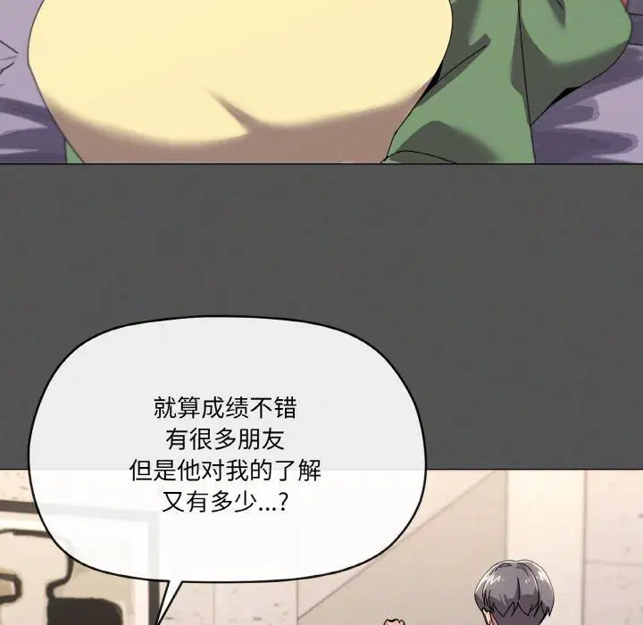 第42話