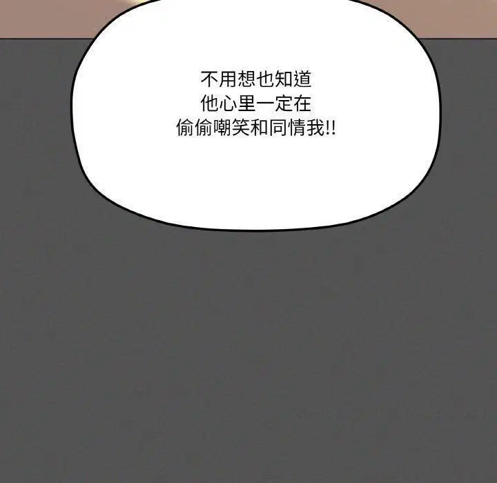 第42話
