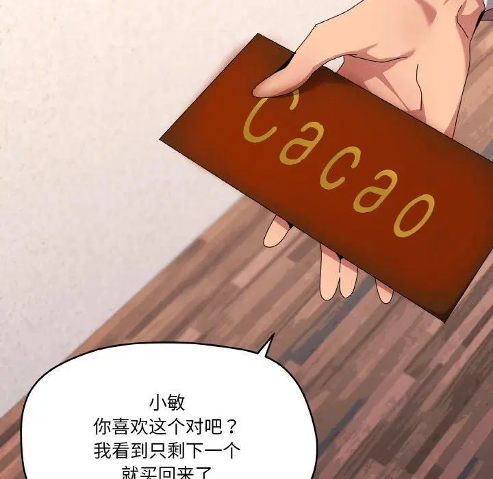 第42話