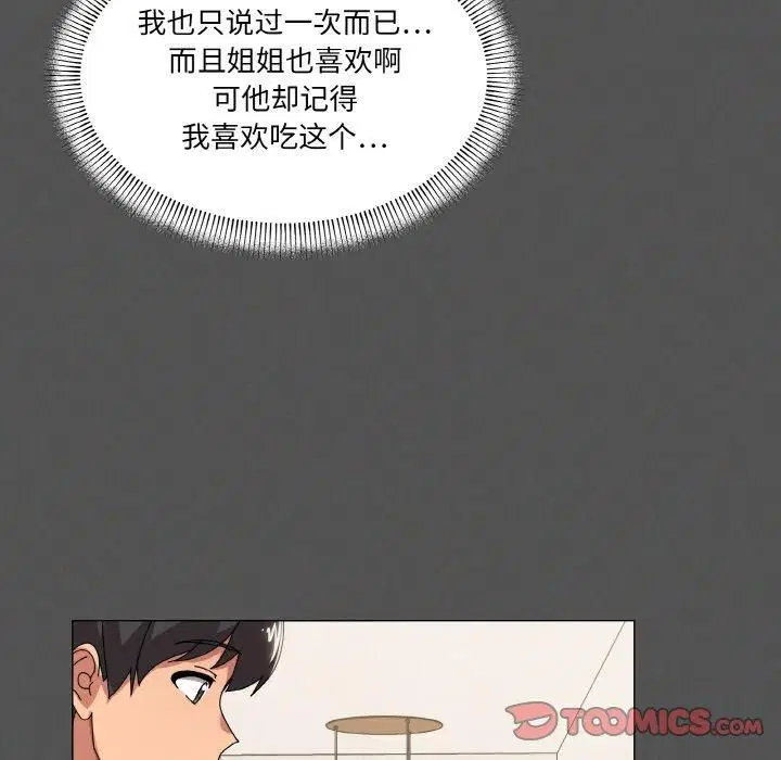 第42話