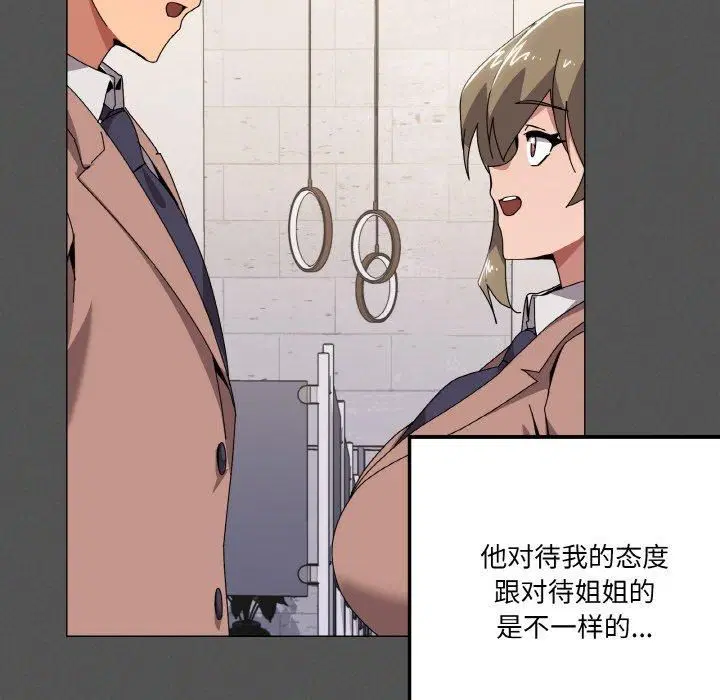 第42話