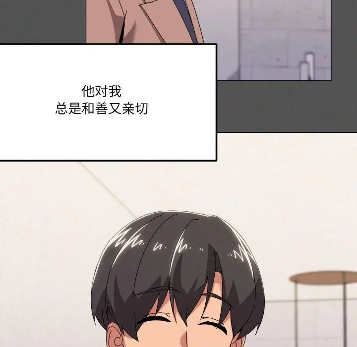 第42話