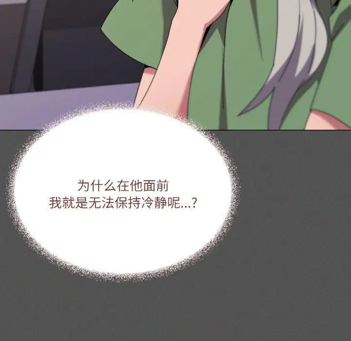 第42話