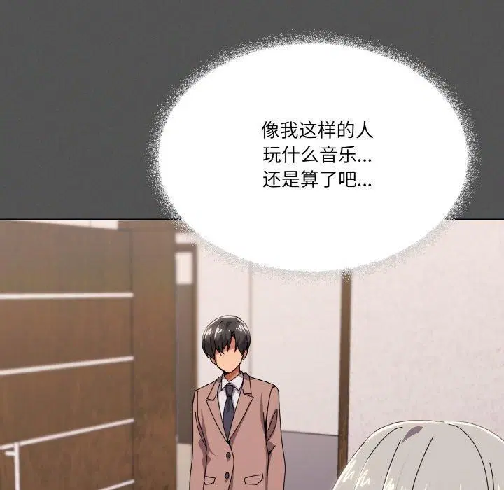 第42話