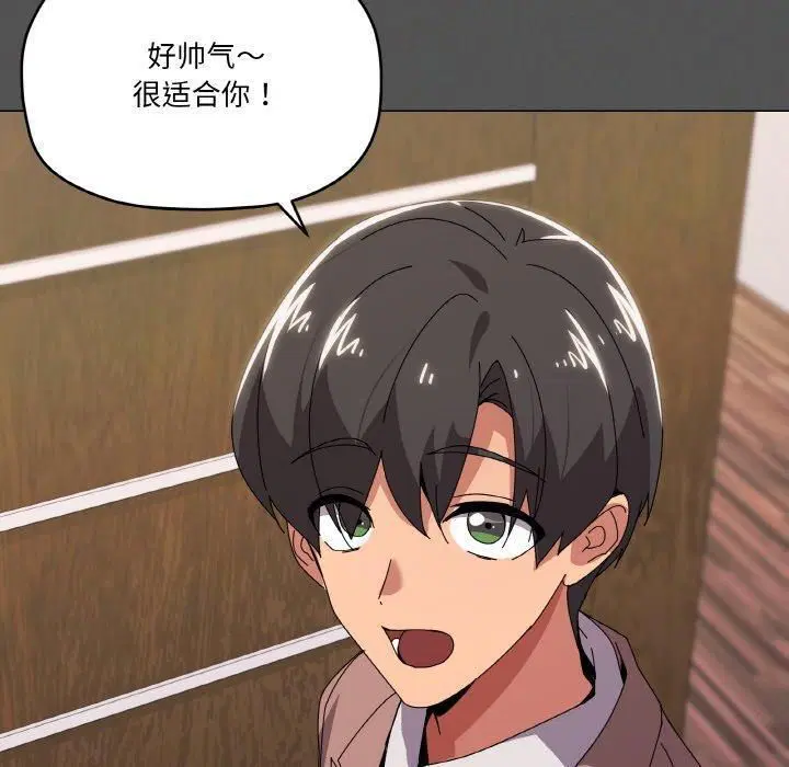 第42話