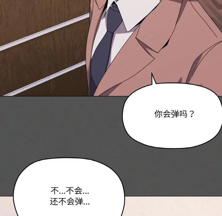 第42話