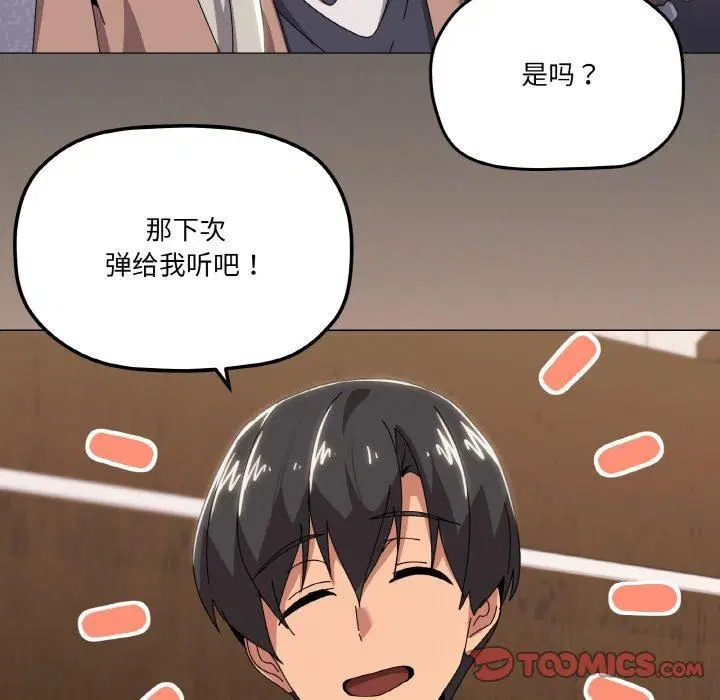 第42話