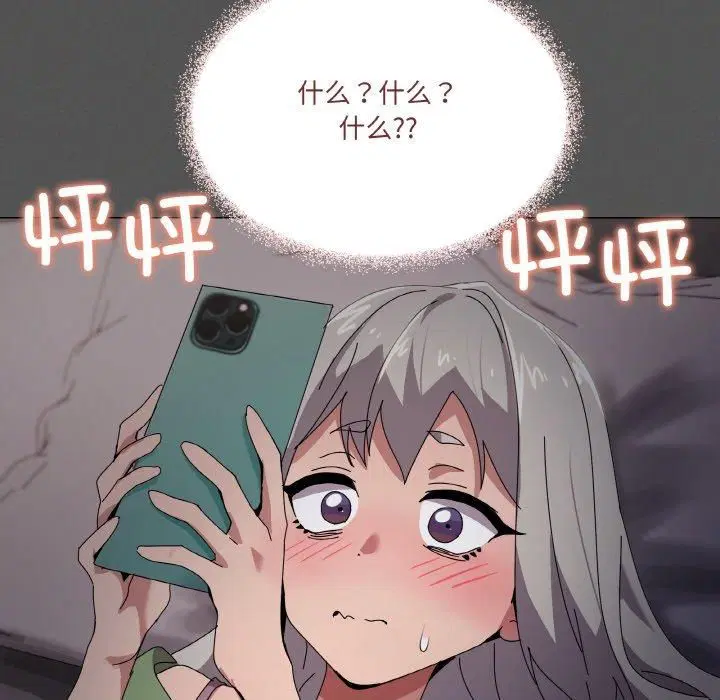 第42話