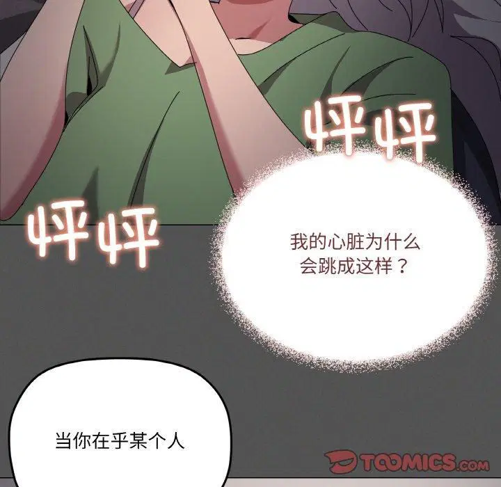 第42話