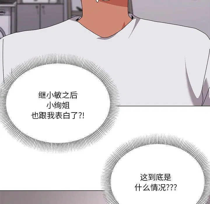 第43話