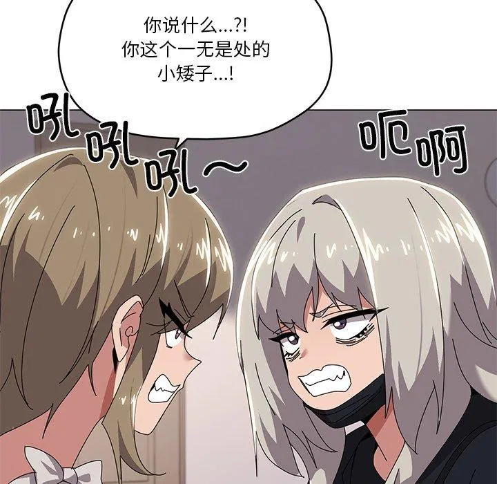 第43話