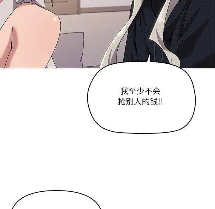 第43話