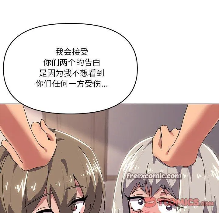 第43話