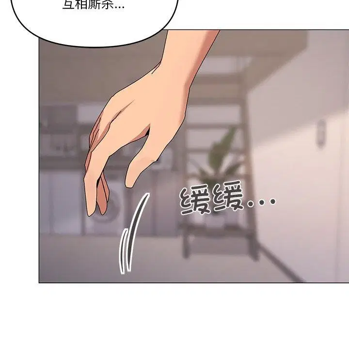 第43話
