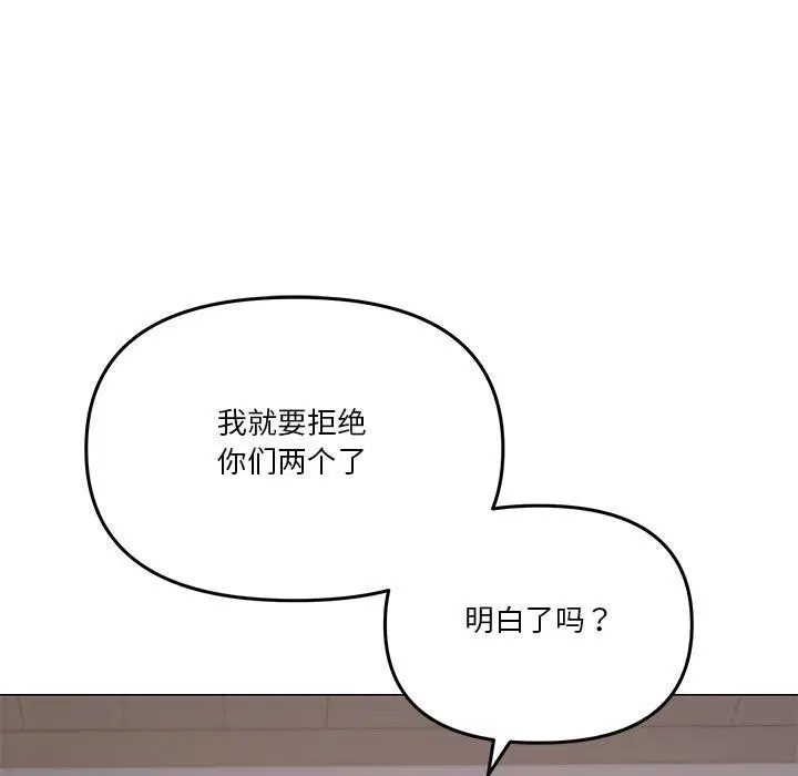 第43話