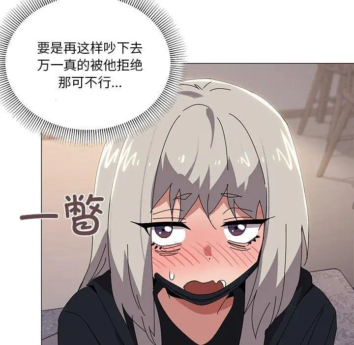 第43話