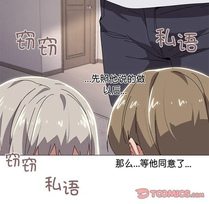 第43話