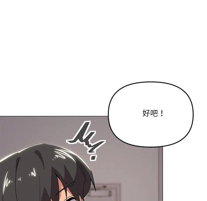 第43話