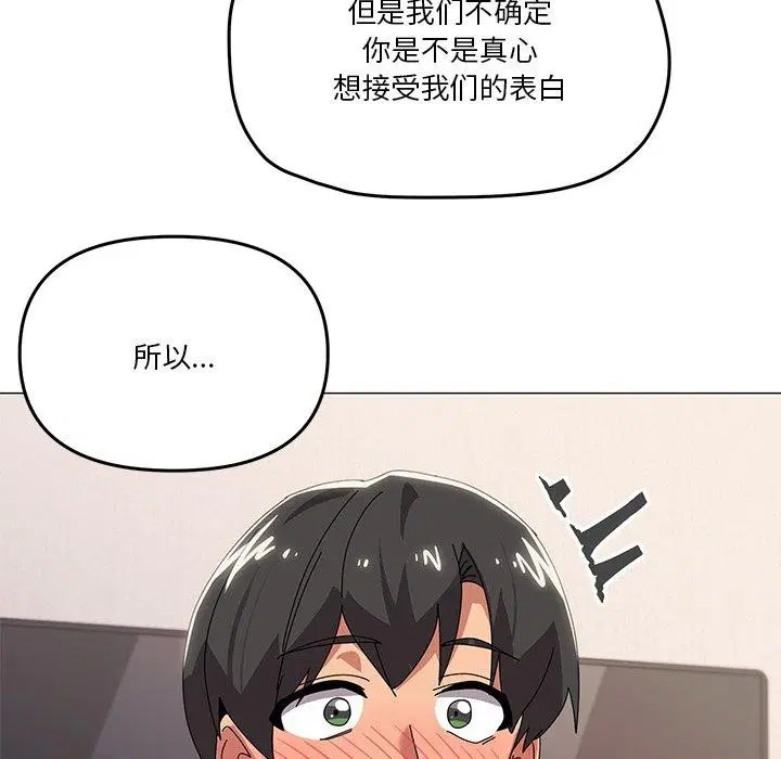 第43話