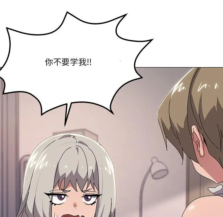 第43話