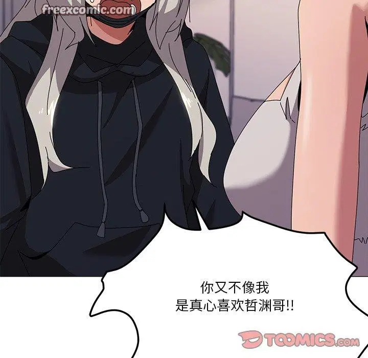 第43話