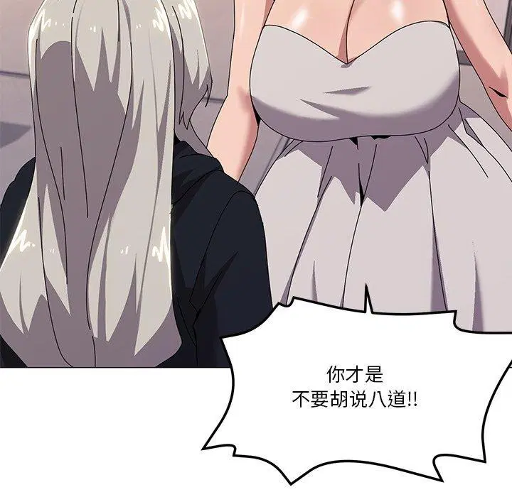 第43話