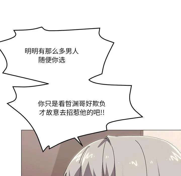 第43話